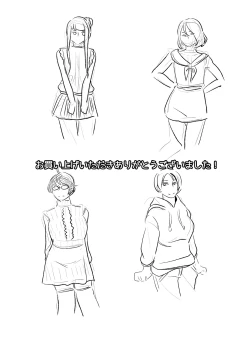 Page 22 of Akogare no Senpai ni