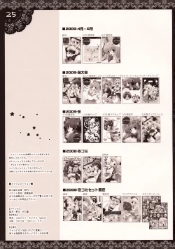 Page 24 of Shigukore 11