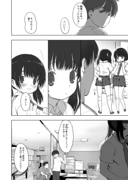 Page 22 of milk shake