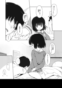 Page 39 of milk shake