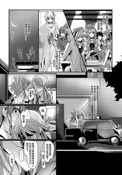 Page 4 of Happy Days!