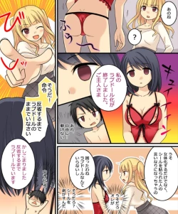 Page 102 of Okashi Tsumeawase Pack Kuratsuka Ichimi