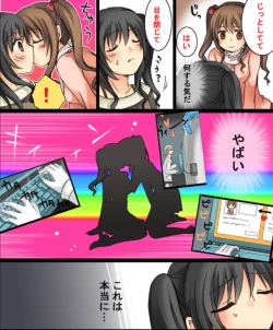 Page 14 of Okashi Tsumeawase Pack Kuratsuka Ichimi