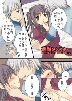 Page 31 of Okashi Tsumeawase Pack Kuratsuka Ichimi