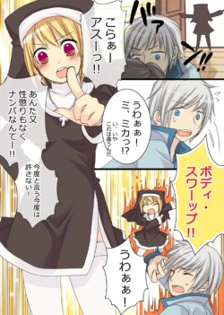 Page 32 of Okashi Tsumeawase Pack Kuratsuka Ichimi