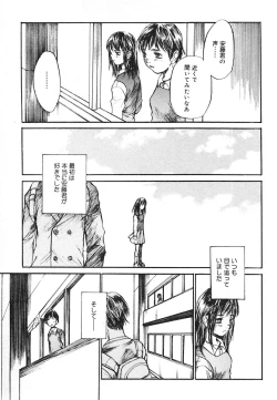 Page 31 of Mukidoh Marchen