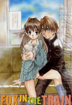 Page 8 of Mukidoh Marchen