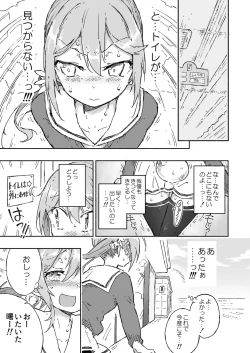 Page 8 of Akebono Dam wa Hanachitai!