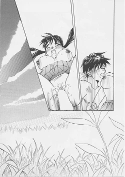 Page 111 of Yume no Youna