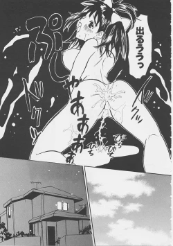 Page 154 of Yume no Youna