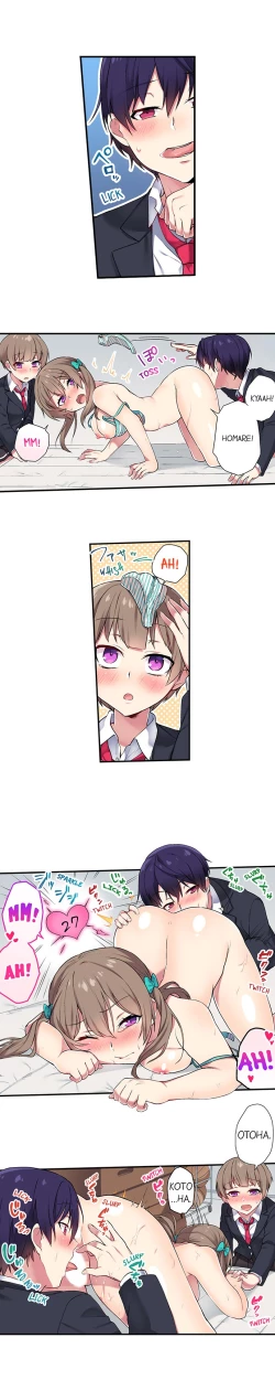 Page 178 of Committee Chairman, Didn't You Just Masturbate In the Bathroom? I Can See the Number of Times People Orgasm