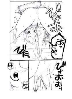 Page 13 of Juuten Shoujo