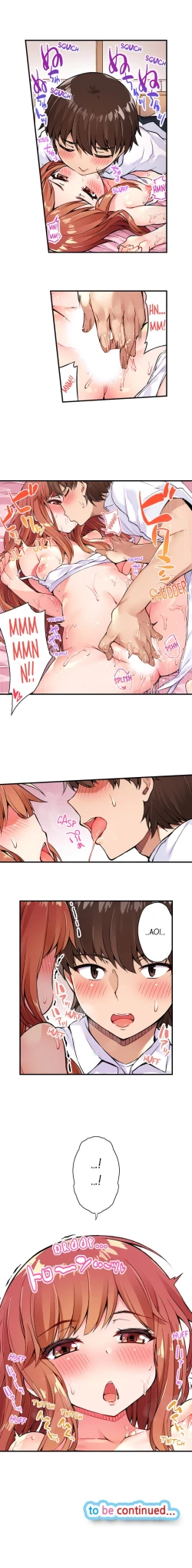 Page 45 of Traditional Job of Washing Girls' Body