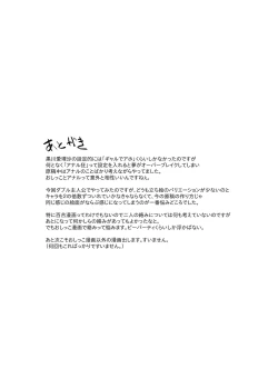 Page 21 of Pee Pee Picnic + Pee Pee Princess