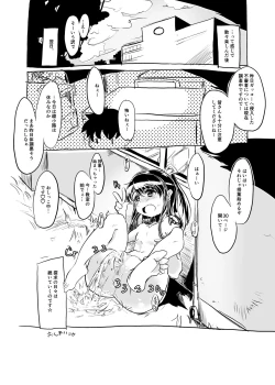 Page 35 of Pee Pee Picnic + Pee Pee Princess