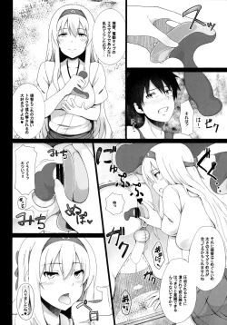 Page 55 of Tsuru tsukushi tsuru to akuma no Soushuuhen