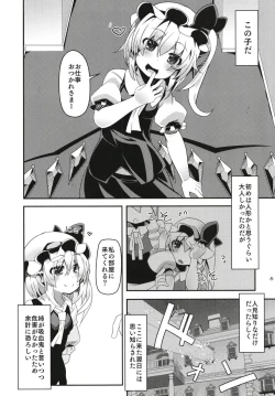 Page 5 of Flan-chan wa Koukishin Ousei.