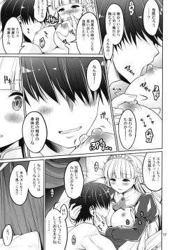 Page 16 of Yotogi no Ojikan 7