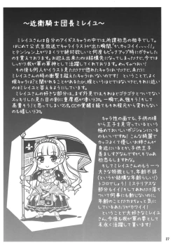 Page 26 of Yotogi no Ojikan 7