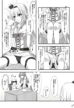 Page 8 of War-sama ga Chinjufu ni Kita to Omottara Chouhatsu de Iroiro Tameshite Kita