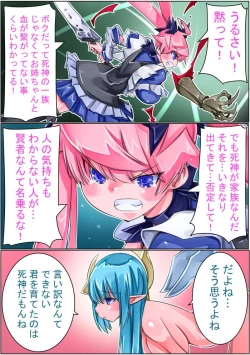 Page 168 of Keisou Hohei-chan