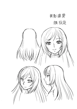 Page 39 of Watashi ni Eroi Koto Suru?