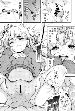 Page 15 of JYOJIZM WINTER