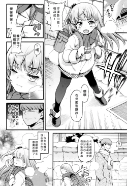 Page 22 of JYOJIZM WINTER