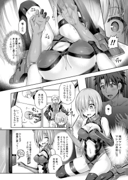 Page 7 of Kimi ni Naru