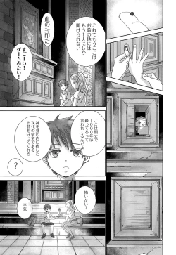 Page 22 of PAST ROBIN