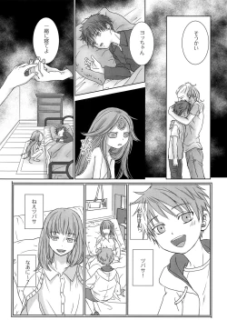 Page 28 of PAST ROBIN