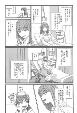 Page 29 of PAST ROBIN