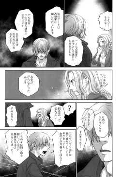 Page 34 of PAST ROBIN