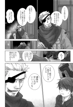 Page 37 of PAST ROBIN