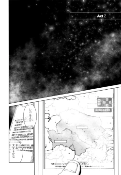 Page 3 of PAST ROBIN