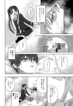 Page 55 of PAST ROBIN