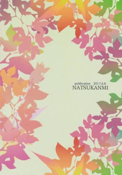 Page 38 of Boku ni Totte Kawaru Kimi ni Boku no Subete o Sasageyou