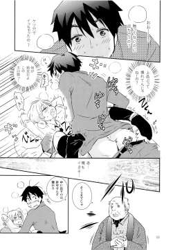 Page 12 of Sao Otoko to Inari Shounen