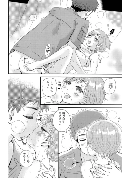 Page 29 of Shounen Genchi Tsuma