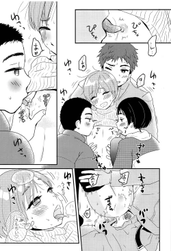 Page 24 of Shounen Genchi Tsuma winter