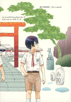 Page 48 of Utachi no Sahou