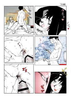 Page 50 of Kamo no Aji - Misako 5