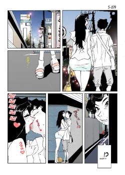 Page 81 of Kamo no Aji - Misako 5