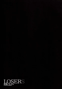 Page 19 of LOSERS ～Kachiku ni naru Onna～