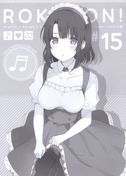Download ROKUBON! #15
