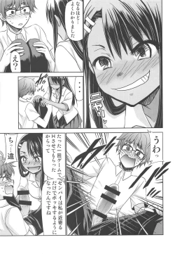 Page 10 of Ijirimakutte, Nagatoro-san 2