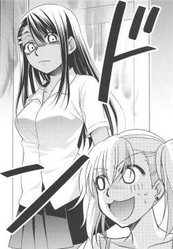 Page 5 of Ijirimakutte, Nagatoro-san 2
