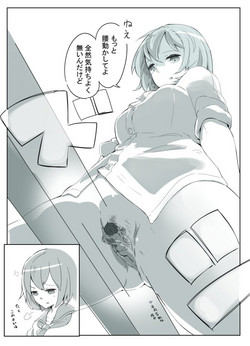 Download Kanojo to taitō no sekkusu o motome rareru otokonoko