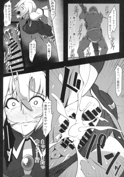 Page 15 of Kabeshiri Lunasa