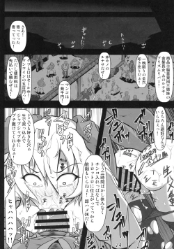 Page 23 of Kabeshiri Lunasa